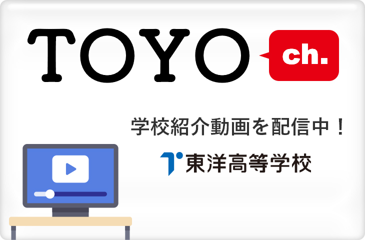 TOYO.ch